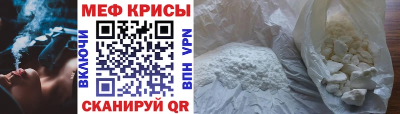 Виды наркотиков купить Рославль КОКАИН  Меф мяу мяу  Гашиш  Амфетамин  Бошки Шишки  Псилоцибиновые грибы  А ПВП 