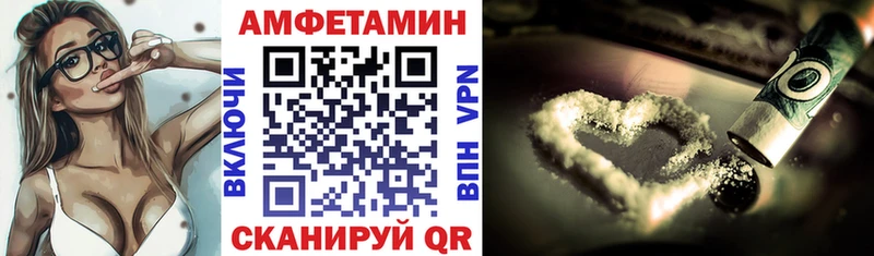АМФЕТАМИН VHQ  kraken как войти  Рославль 