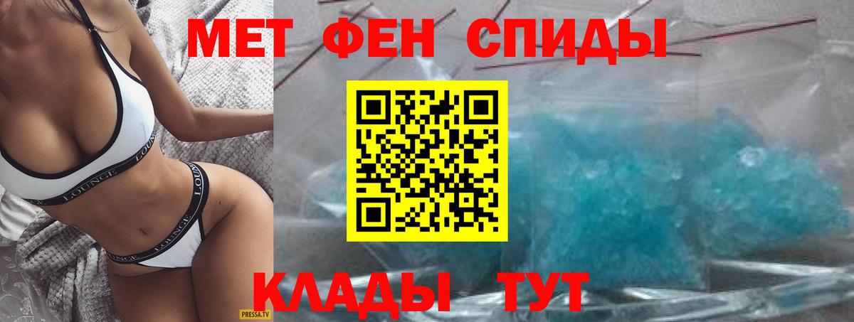 АМФЕТАМИН 98% Рославль