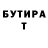 КЕТАМИН VHQ P41nK1lL3r