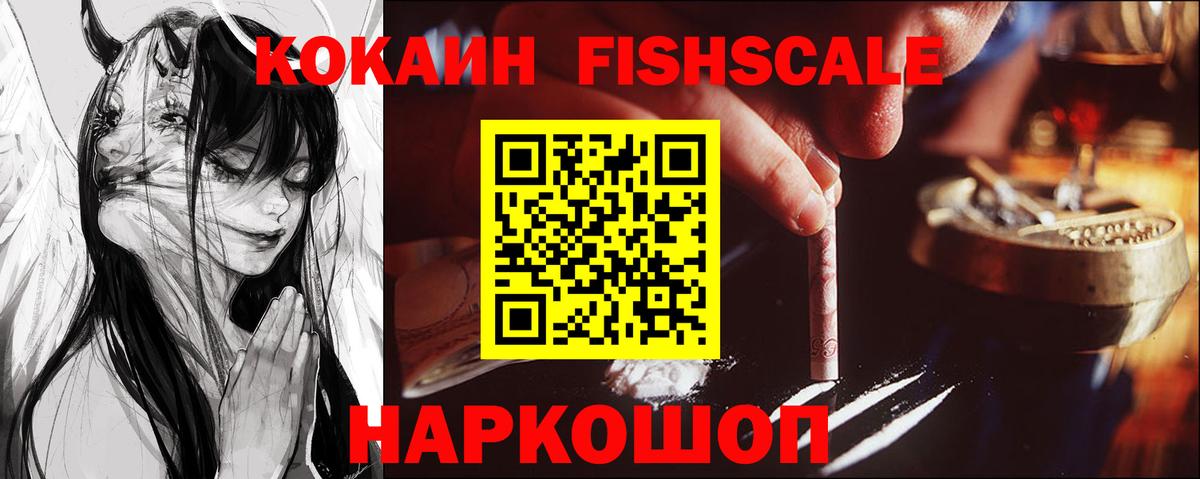 КОКАИН Боливия Рославль
