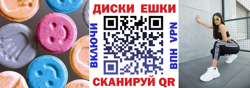 ссылка на мегу   Рославль  Экстази MDMA 