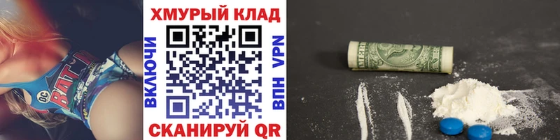Героин гречка  Рославль 
