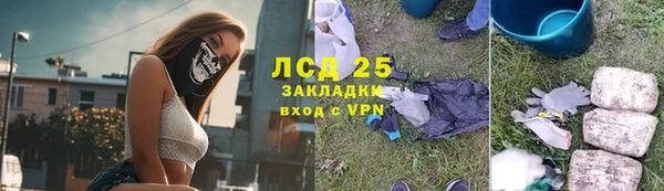 стафф Нязепетровск
