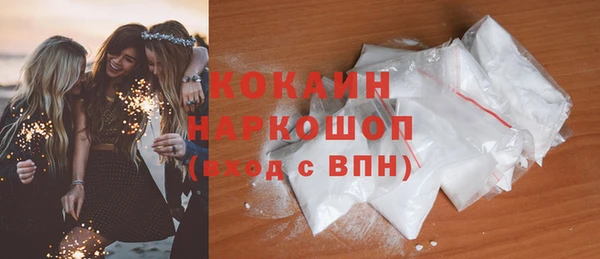 стафф Нязепетровск