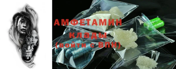амфетамин Нягань