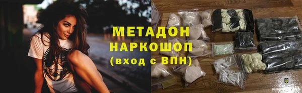 амфетамин Нягань