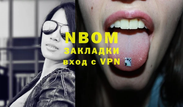 амфетамин Нягань