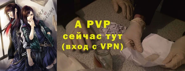 амфетамин Нягань