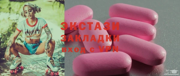 стафф Нязепетровск