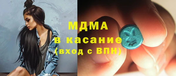 стафф Нязепетровск