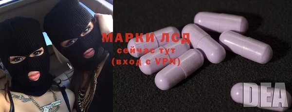 стафф Нязепетровск