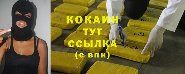 стафф Нязепетровск