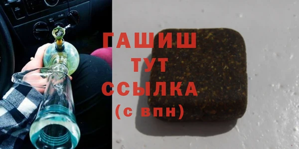 стафф Нязепетровск