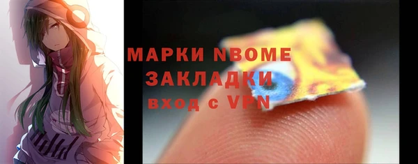 гашишное масло Няндома