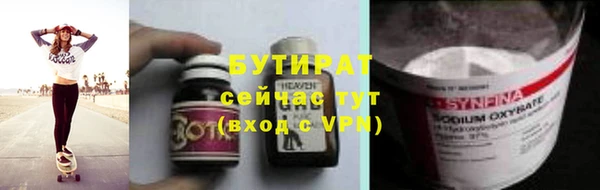 амфетамин Нягань