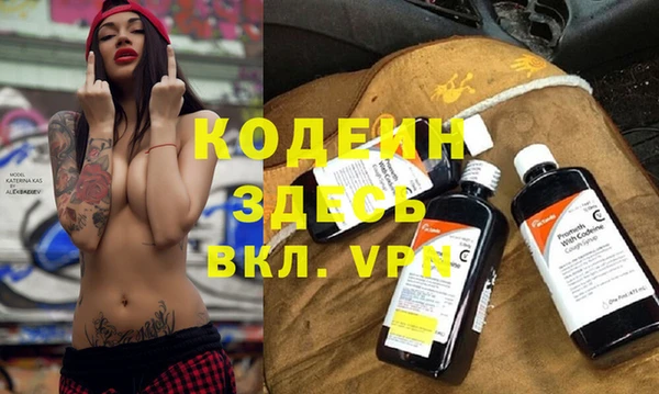 стафф Нязепетровск