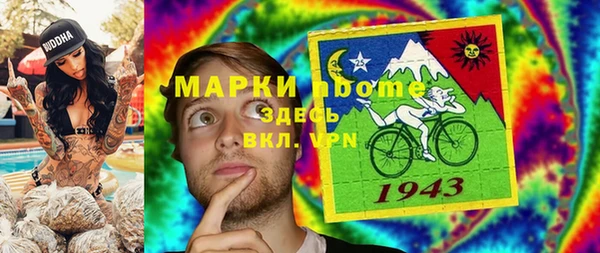 стафф Нязепетровск