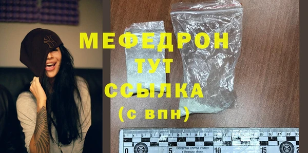 амфетамин Нягань