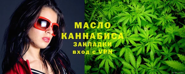 гашишное масло Няндома