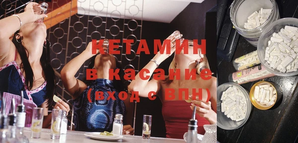 стафф Нязепетровск