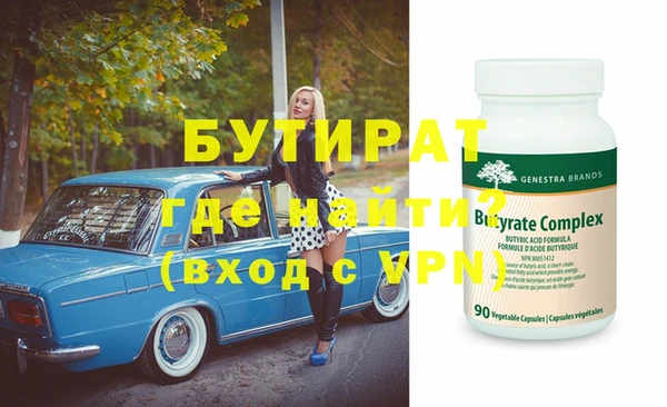 стафф Нязепетровск