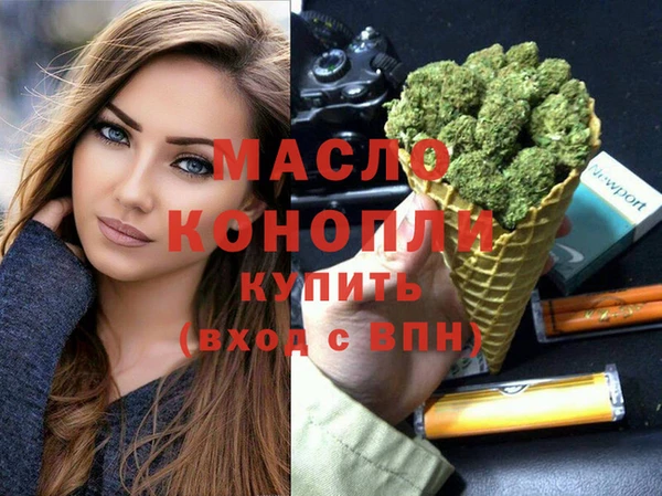 амфетамин Нягань