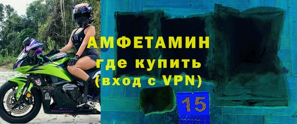 амфетамин Нягань