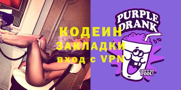 стафф Нязепетровск