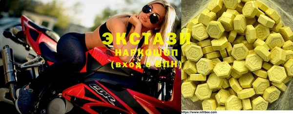 амфетамин Нягань