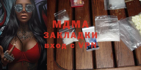 MDMA Заволжск