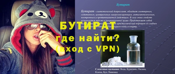 гашишное масло Няндома