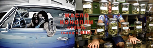 стафф Нязепетровск