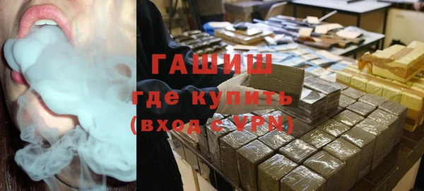 стафф Нязепетровск