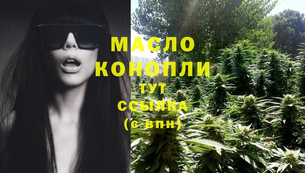 амфетамин Нягань