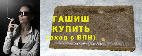 гашишное масло Няндома