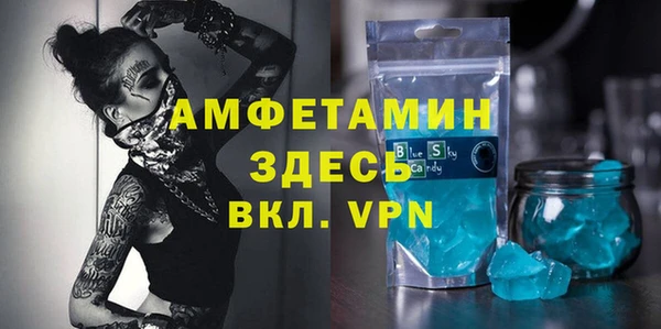 стафф Нязепетровск