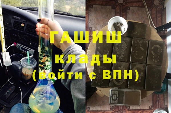 Альфа ПВП Осинники