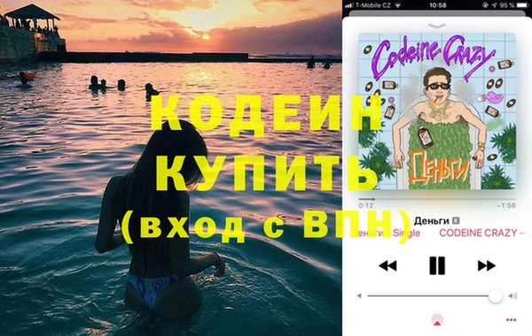 соль курить ск Елизово