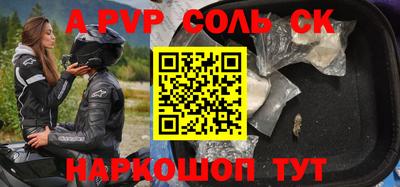 ешки Донской