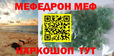 MDMA Premium VHQ Донецк