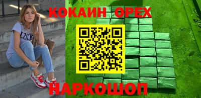 MDMA Premium VHQ Донецк