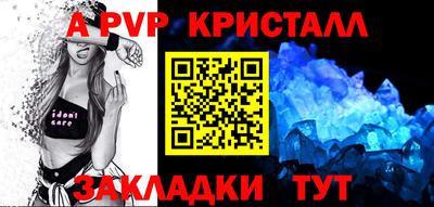 ешки Донской