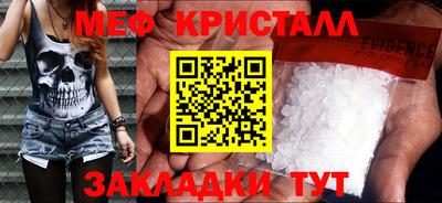 MDMA Premium VHQ Донецк