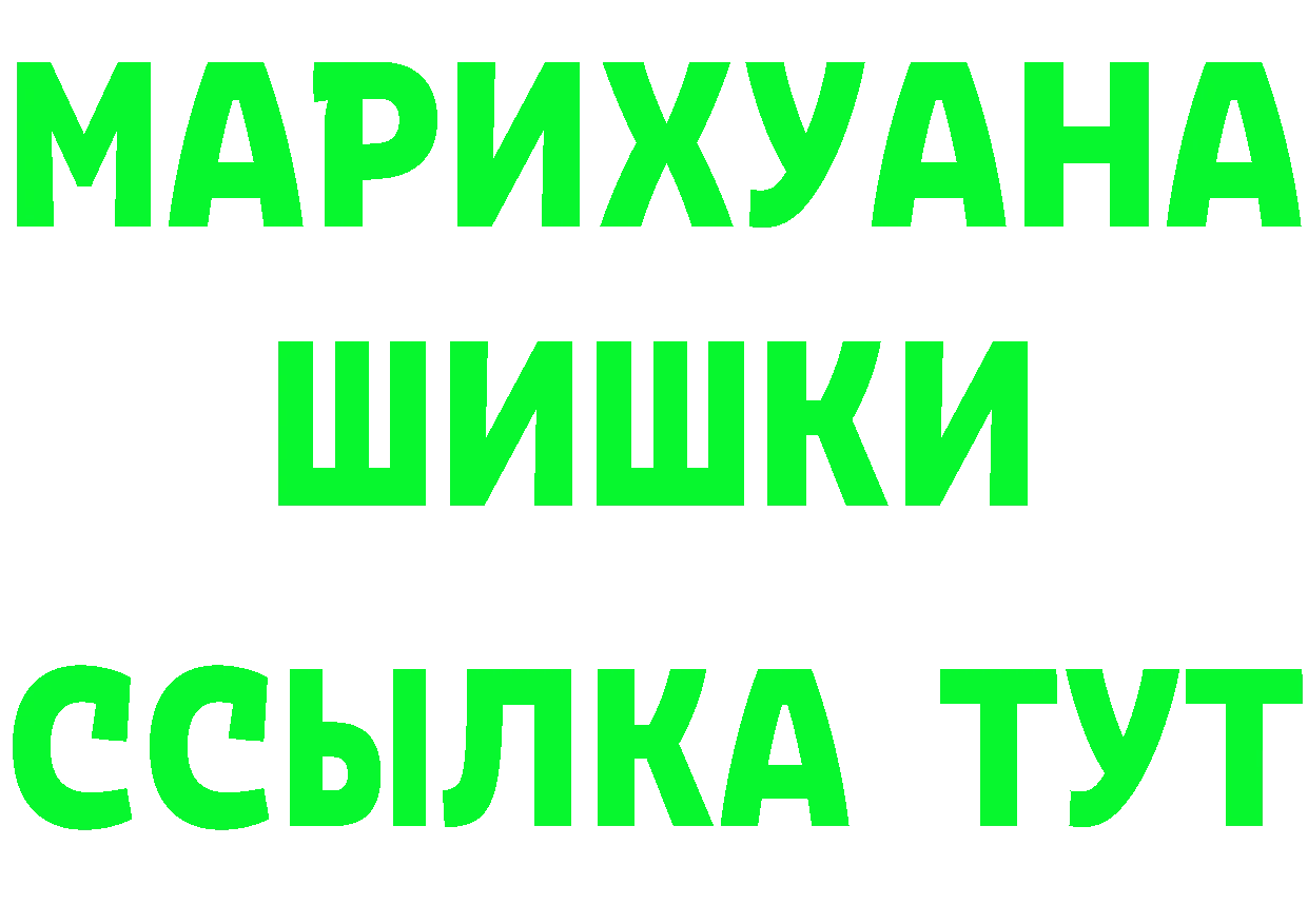 Метадон VHQ зеркало площадка mega Рославль