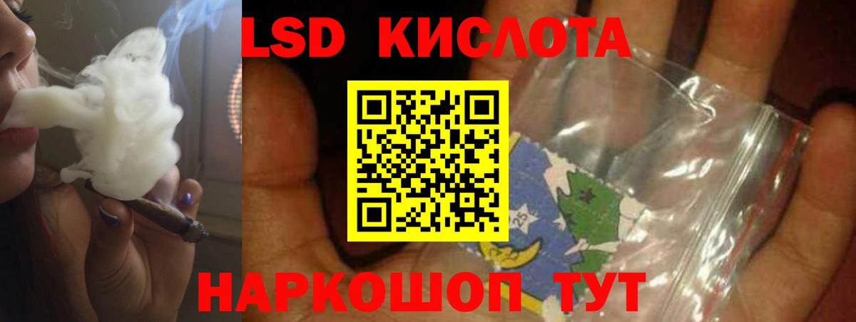 Лсд 25 экстази ecstasy  Вход с VPN  ЛСД экстази ecstasy  Рославль 