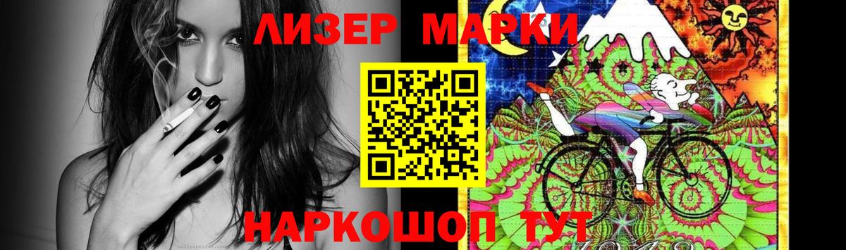 LSD-25 экстази ecstasy Рославль