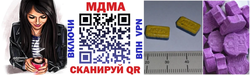 купить наркотики сайты  Рославль  MEGA рабочий сайт  МДМА молли 