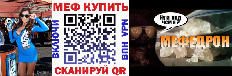 продажа наркотиков  Рославль  МЯУ-МЯУ 4 MMC 