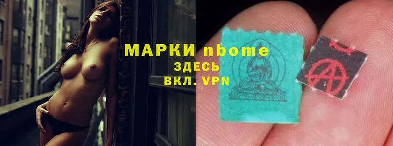 hydra маркетплейс  Рославль  Марки NBOMe 1,5мг 